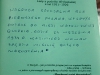 nagroda-dla-pierwszego